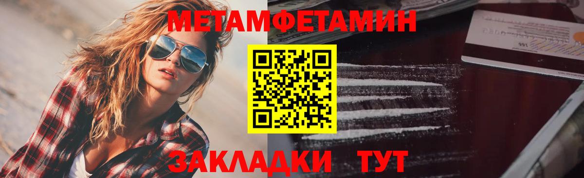 Амфетамин 98%  Вход с VPN  Алексин 