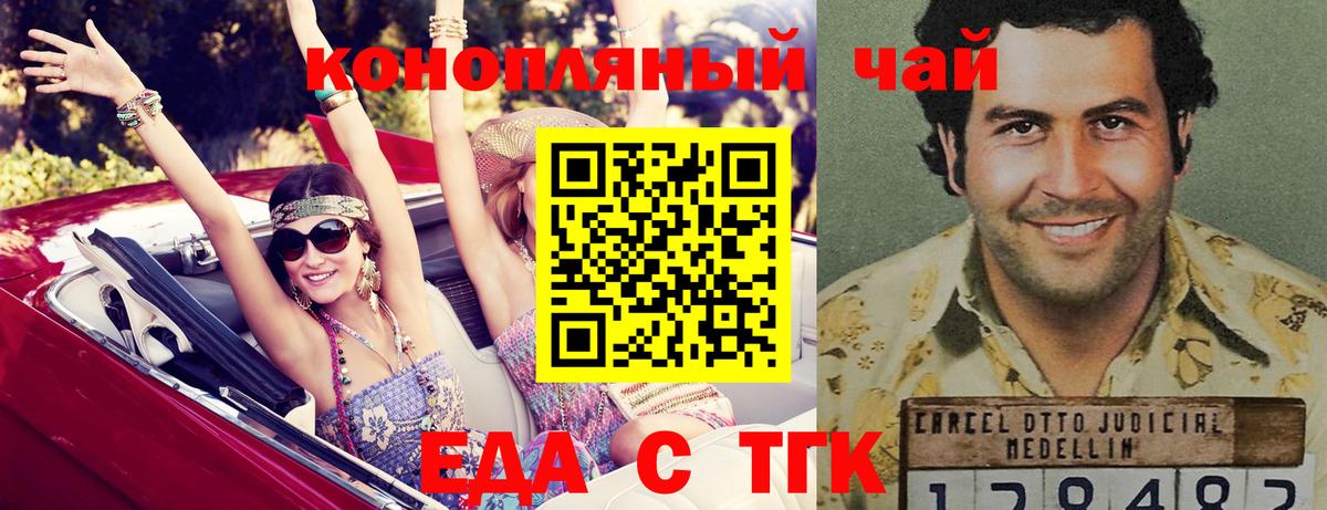 Canna-Cookies марихуана  Вход с VPN  Алексин 