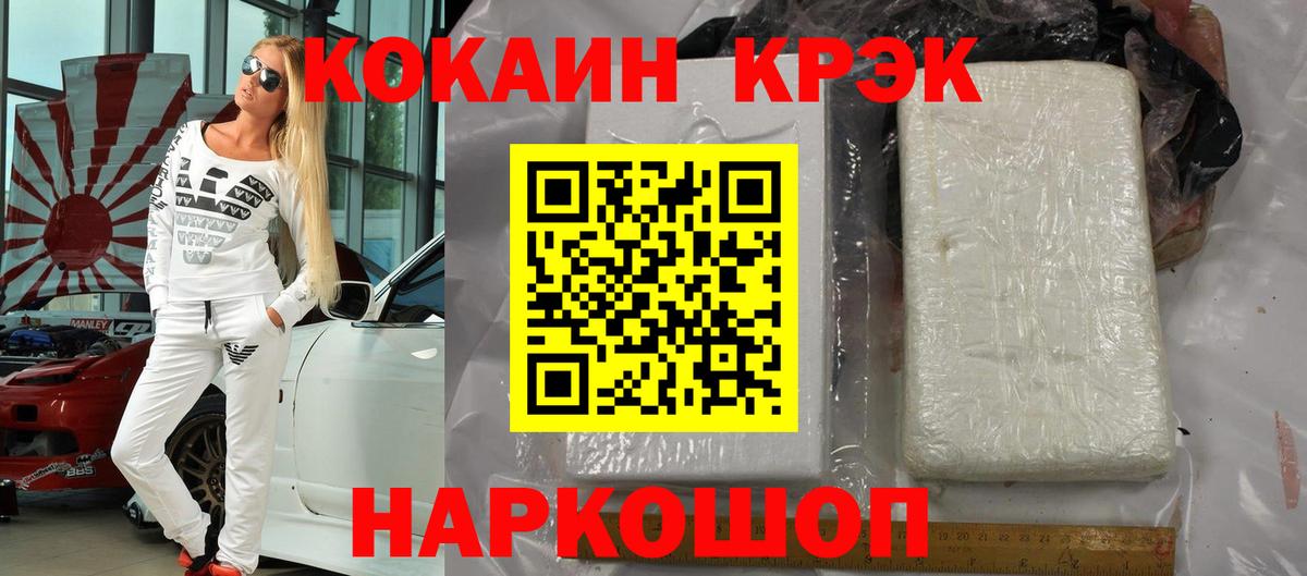 Алексин  КОКАИН Боливия  КОКАИН  Вход с VPN 