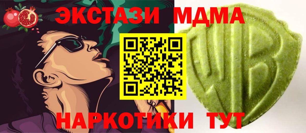 ЭКСТАЗИ TESLA Алексин