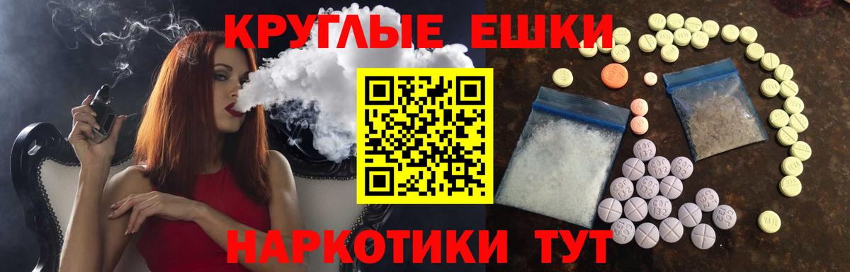 Ecstasy 300 mg  Ecstasy Philipp Plein  Алексин  Ecstasy  Вход с VPN 