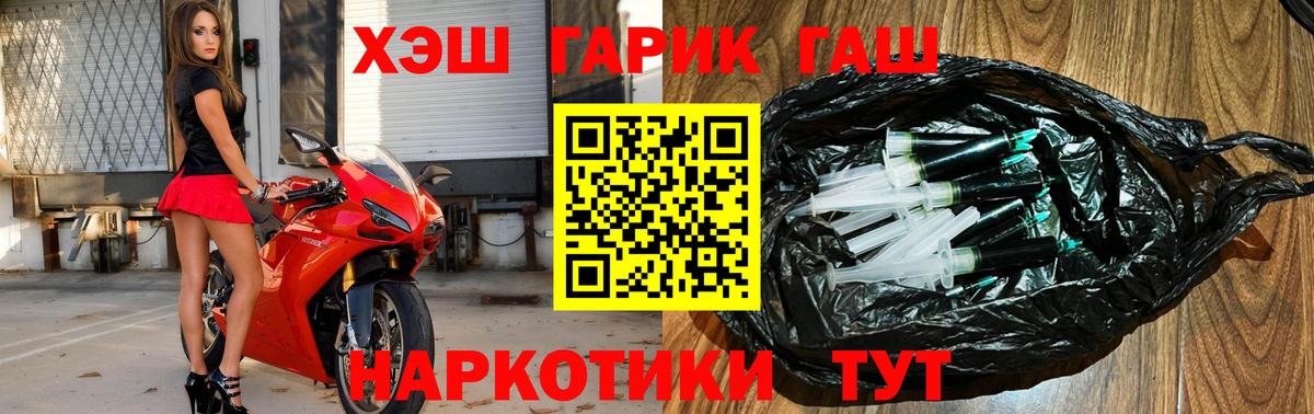 ГАШИШ гарик  Вход с VPN  Алексин  ГАШ индика сатива 