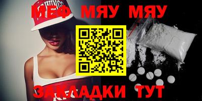 трава Анжеро-Судженск