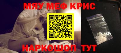 шишки Ангарск