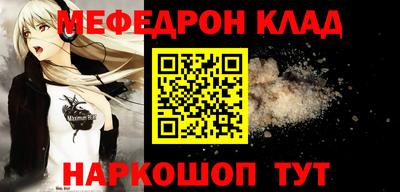трава Анжеро-Судженск