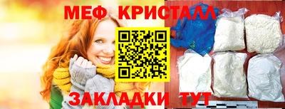 трава Анжеро-Судженск