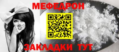 трава Анжеро-Судженск