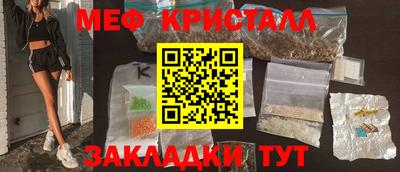 шишки Ангарск