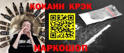 индика Анапа