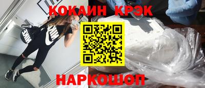 шишки Ангарск