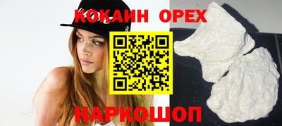 шишки Ангарск