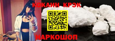 трава Анжеро-Судженск