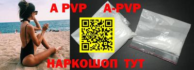 шишки Ангарск