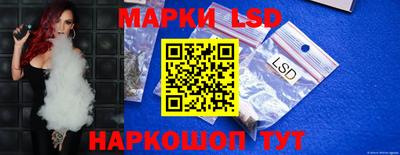 шишки Ангарск