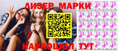 трава Анжеро-Судженск