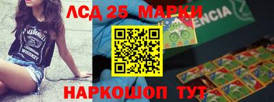 трава Анжеро-Судженск