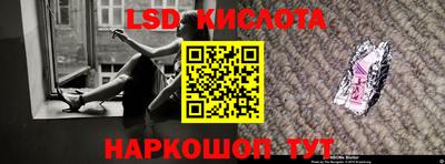 индика Анапа