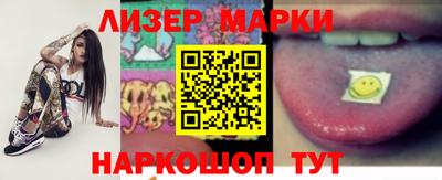 шишки Ангарск