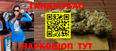 трава Анжеро-Судженск