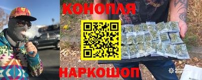 шишки Ангарск