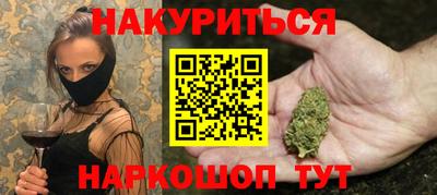 трава Анжеро-Судженск