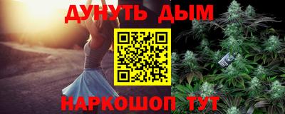 шишки Ангарск