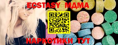 индика Анапа