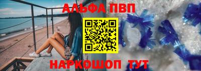 шишки Ангарск
