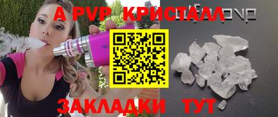 шишки Ангарск