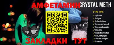 трава Анжеро-Судженск