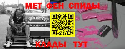 шишки Ангарск