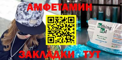 трава Анжеро-Судженск