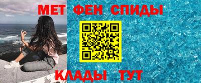 индика Анапа