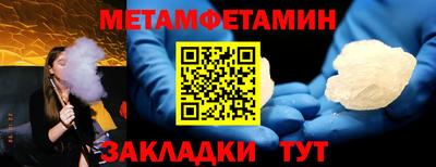 шишки Ангарск