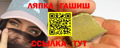 индика Анапа
