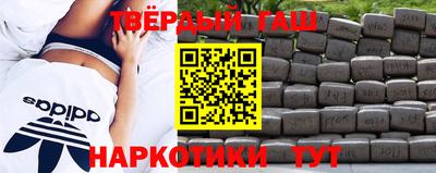 трава Анжеро-Судженск