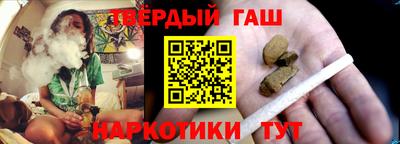 шишки Ангарск