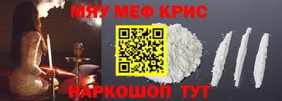 трава Анжеро-Судженск