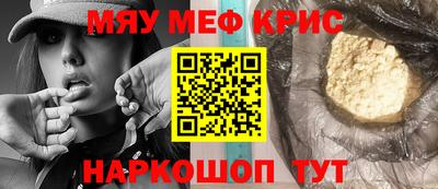 шишки Ангарск
