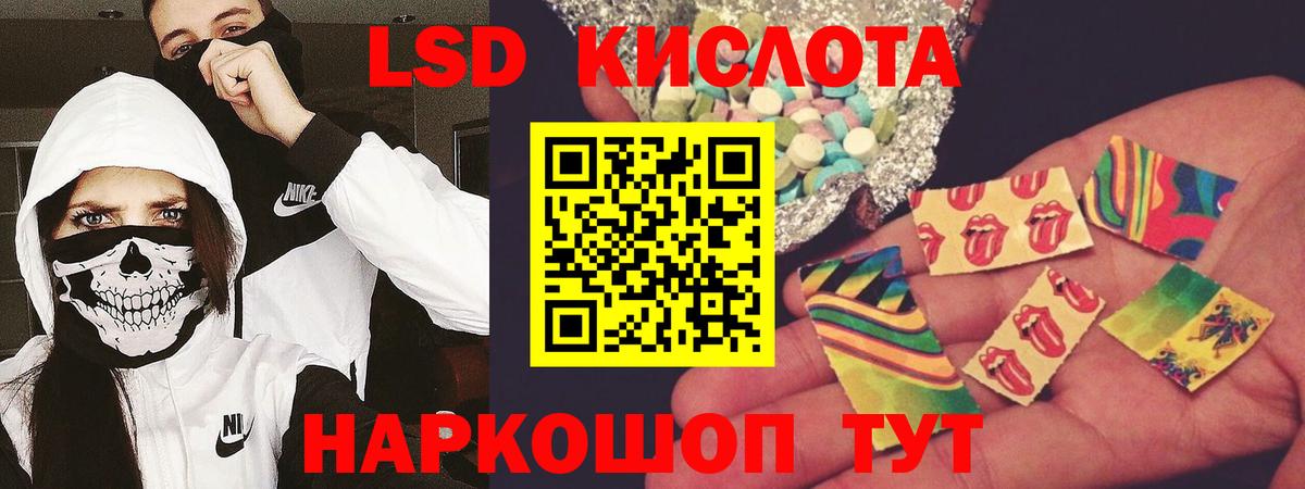 ЛСД экстази ecstasy Алексин
