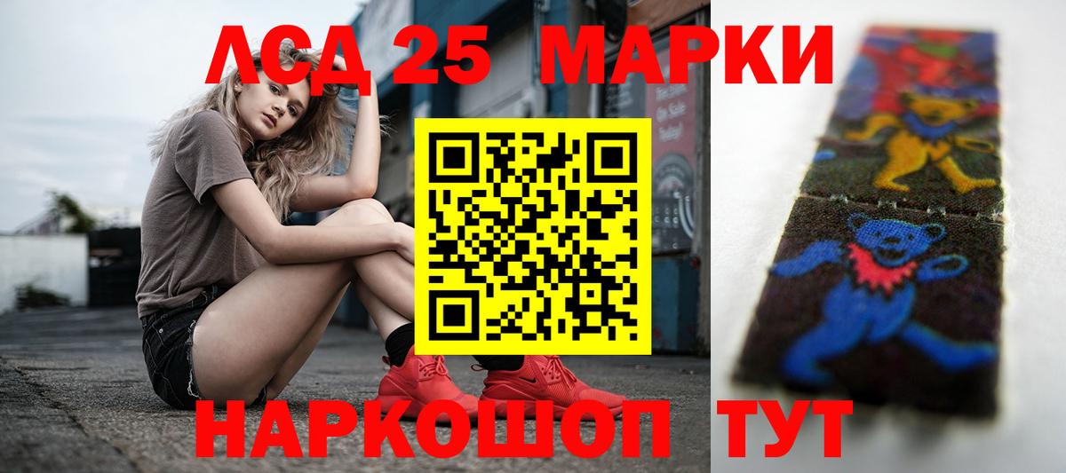 Алексин  LSD-25 экстази кислота  Вход с VPN 