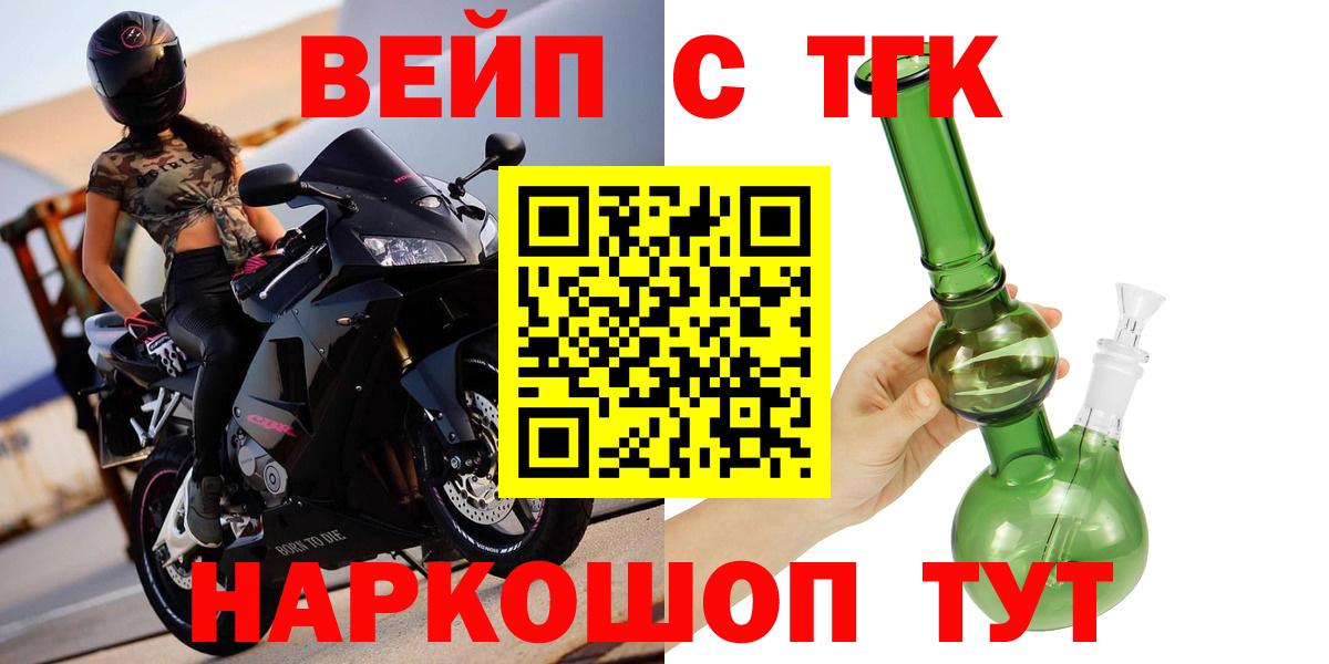 ТГК гашишное масло  Вход с VPN  Дистиллят ТГК гашишное масло  Алексин 