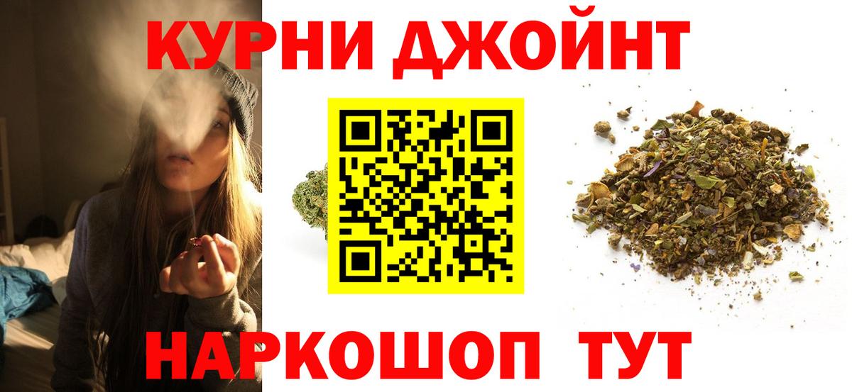 Марихуана гибрид Алексин